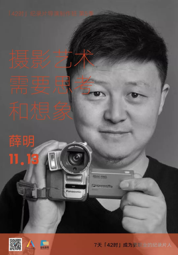 播放电视剧 主视觉